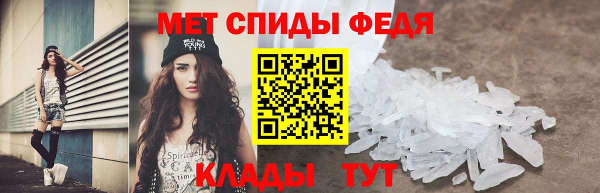 Ставрополь  Амфетамин  Вход с VPN  АМФЕТАМИН  АМФ 98% 