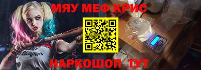 прущая мука Канаш
