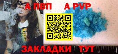 прущая мука Канаш