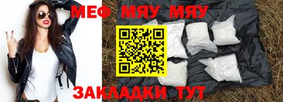 прущая мука Канаш