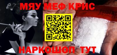 прущий лед Ирбит