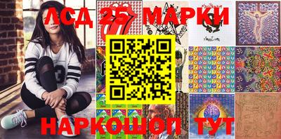 PSILOCYBIN Ипатово
