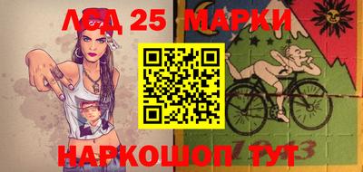 2c-b Кандалакша
