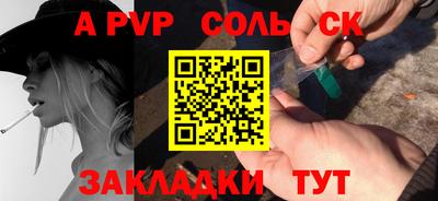 mix Камышлов