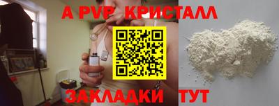 2c-b Кандалакша