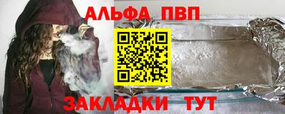 2c-b Кандалакша