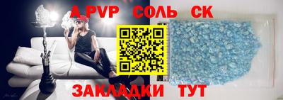 прущая мука Канаш