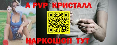 PSILOCYBIN Ипатово