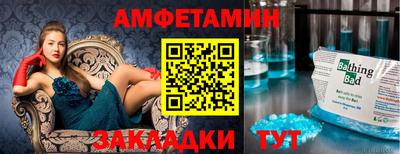 PSILOCYBIN Ипатово
