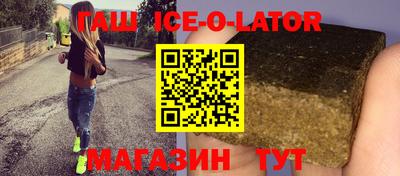 гашиш Изобильный