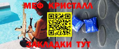 mix Камышлов