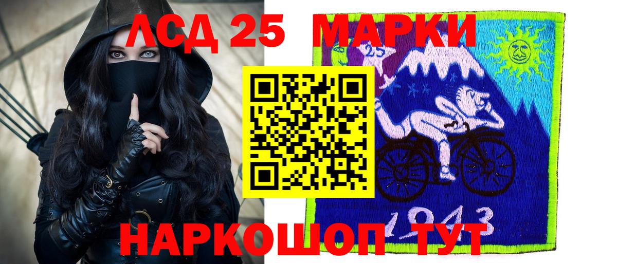 Ставрополь  Лсд 25 экстази кислота  Вход с VPN  Лсд 25 экстази кислота 