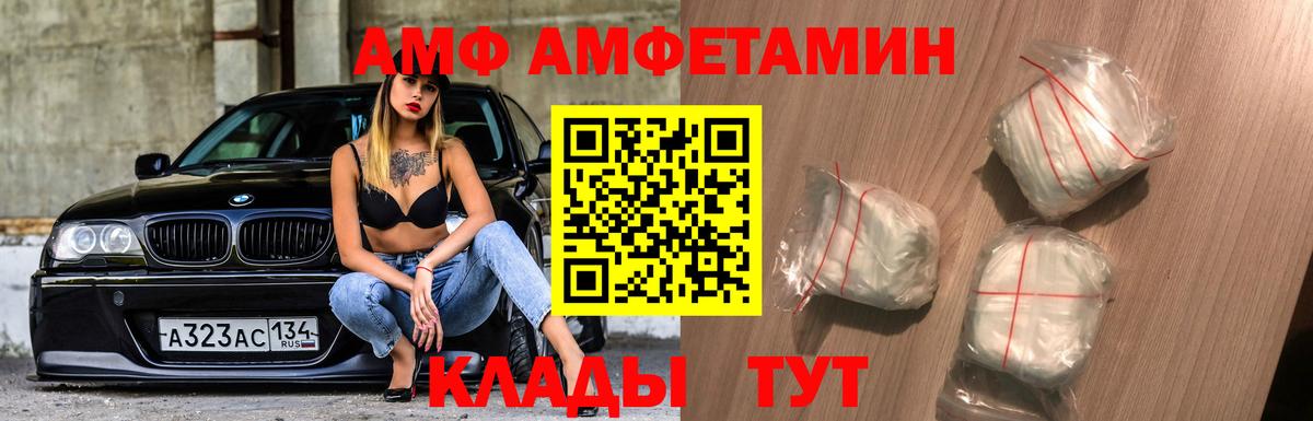 Первитин витя Ставрополь